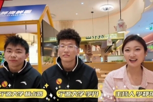 寻味普陀！快来跟着运动员们的步伐打卡舟山普陀必吃榜吧!”