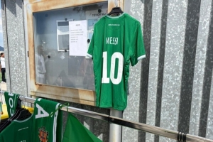 每体：科内利亚已开始出售梅西周边商品，包括围巾、球衣等