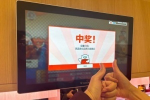 男子玩抽奖游戏充500万元血本无归 单日充值金额曾高达18万元