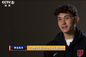 央视《足球之夜》专题节目——拜合拉木：清晰的成长线
