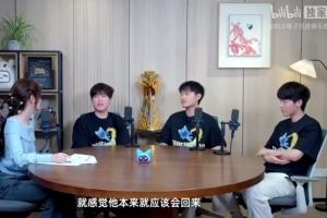 Bin：25年感觉Xun应该会回来，分开之后双方日子过得都不是很好