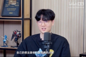 BLG经理：我们都看了Viper的比赛 他确实是我们心目中最完美的ad