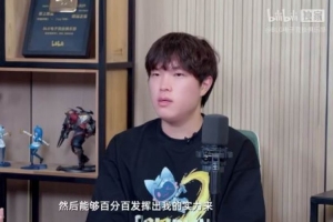 Bin：我觉得自己实力很强嘛，能百分百发挥实力肯定打谁都能赢