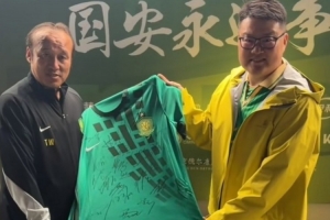 此前在工体被球砸坏眼镜的国安球迷，获赠一件国安全队签名球衣