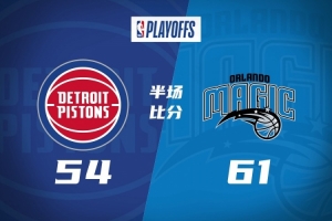 半场战报-魔术领先活塞7分 贝恩14分 班凯罗9中2 奥萨尔15+4+3帽