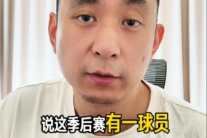 都有责任！解说：乌度卡不要哈登最终付出了代价 火箭没有控卫啊