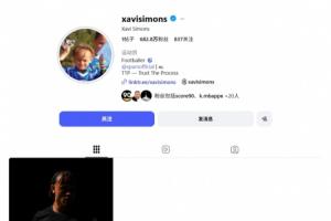 心碎了ACL重伤，西蒙斯清空个人社媒，只留下一条伤情的帖文