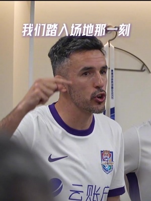 今天是基莱斯31岁的生日祝愿他持续闪耀、远离伤病