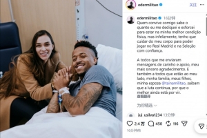 米利唐：我必须停下来照顾身体，以便日后更好地为皇马和巴西效力