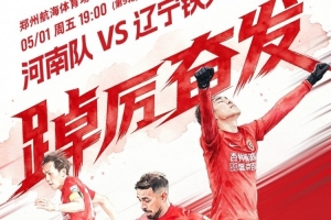 踔厉奋发，砥砺前行！拼尽全力，一往无前！