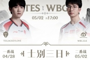 LPL第二赛段常规赛W4D5焦点战预告：士别三日，战火再燃！