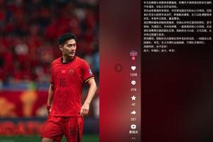 不退役！蒋圣龙发文：从未有过退役想法 正接受治疗争取早日复出