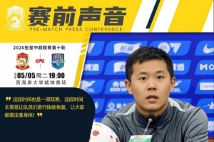 西海岸赛前：最近比赛十分密集，主要进行体能恢复，期待主场获胜