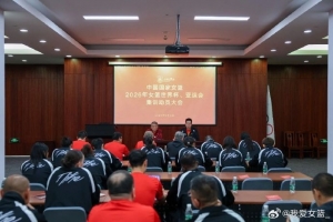 中国女篮队员陆续回归集训 全力备战迎接大赛挑战