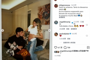 恭喜！苏莱社媒宣布女友怀孕：我们如此渴望你的到来