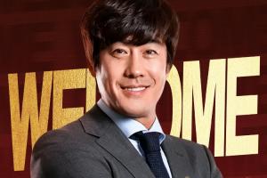 重返中国足坛！官方：前蓉城主帅徐正源执教辽宁铁人，接替李金羽