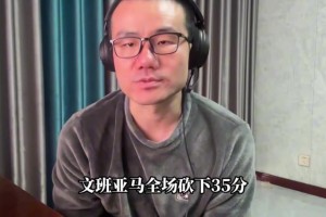 人生赢家!霍福德神仙颜值名模娇妻!NBA里最美老婆