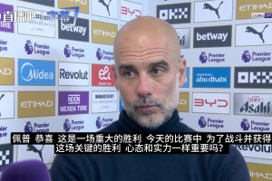 保持谦虚!瓜迪奥拉赛后盛赞哈兰德,直言阿森纳仍是头名