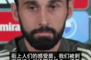 老佛爷昔日谈穆里尼奥:他给我们注入竞争基因,这点我一直感谢他