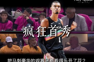 直男周鹏的恋爱发展历程 周鹏发短信说刘小美太拽