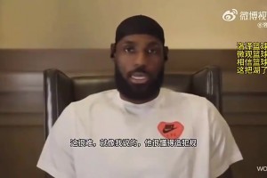 詹姆斯此前盛赞亚历山大:他的效率非常恐怖,确实有乔丹神韵!