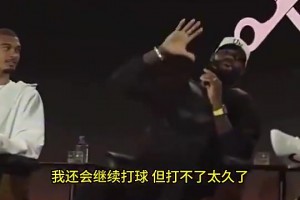 徐静雨此前:文班保持健康10个DPOY打底,现在他即战力比约基奇高