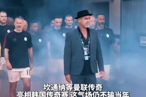 有备而来!慈善赛球员染黄当场变魔术烧掉裁判黄牌!