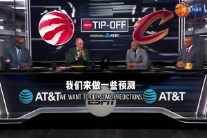 都是从小角色开始的!范乔丹:洛瑞是我的NBA领路人!