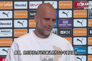 珠联璧合!拍大合影时提前开溜的迪亚斯!