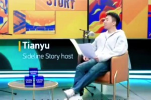 CGTN播客:杨瀚森场均2分1板,但良好心态让人看到未来希望!